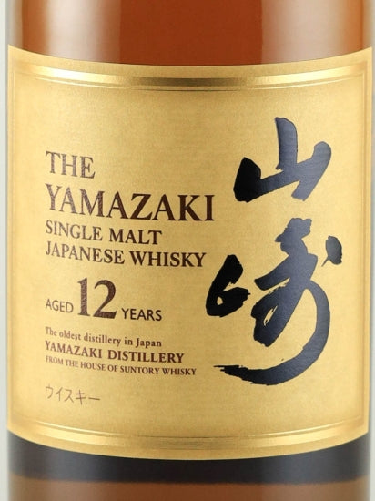 Yamazaki 12 Years Old
