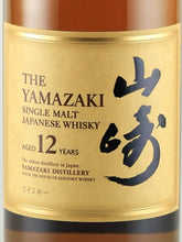 Load image into Gallery viewer, Yamazaki 12 Years Old