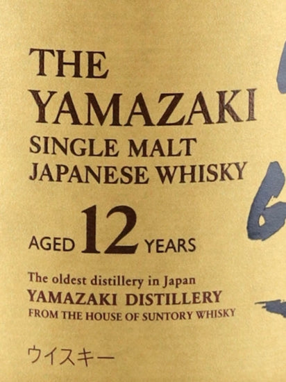 Yamazaki 12 Years Old
