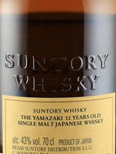 Load image into Gallery viewer, Yamazaki 12 Years Old