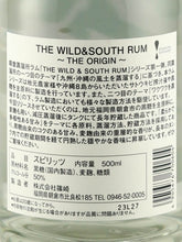 Load image into Gallery viewer, The Wild &amp; South Rum The Origin