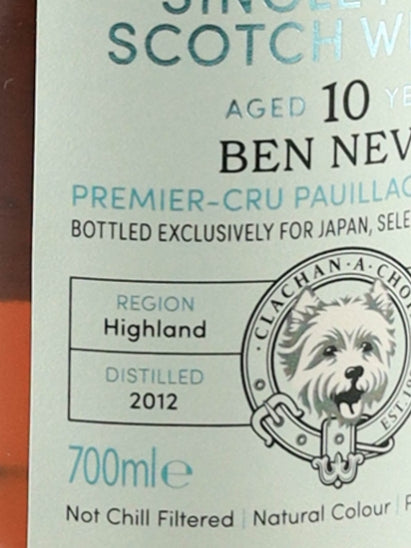 Murray McDavid Ben Nevis 10 Years Old 2012