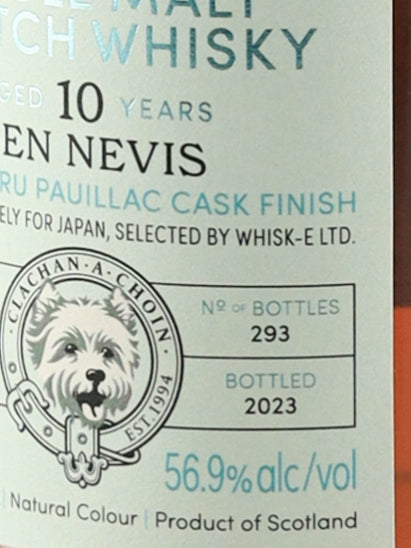 Murray McDavid Ben Nevis 10 Years Old 2012