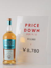 Load image into Gallery viewer, Murray McDavid Caol ila 9 Years 2014 57.8%