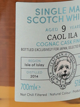 Load image into Gallery viewer, Murray McDavid Caol ila 9 Years 2014 57.8%