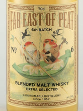 Load image into Gallery viewer, Far East of Peat 6th Batch