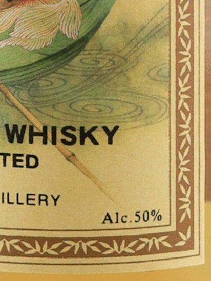 Far East of Peat 6th Batch
