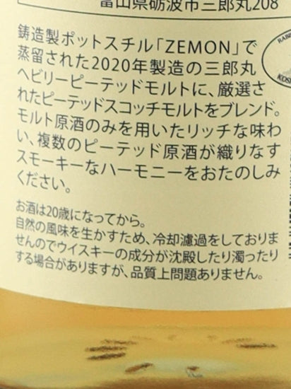 Far East of Peat 6th Batch