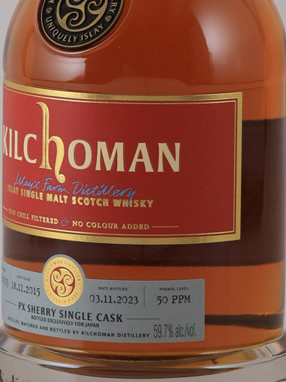 Kilchoman 7 Years Old 2015 PX Sherry Cask
