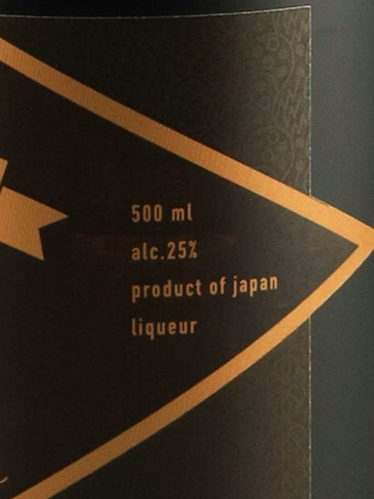 KZ Barrel Aged Amaro 500ml