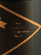 Load image into Gallery viewer, KZ Barrel Aged Amaro 500ml
