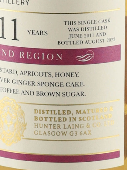 Old Malt Cask Blair Athol 11 Years Old 2011