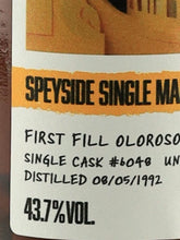 Load image into Gallery viewer, Cask Masters Glenrothes 31 Years Old 1992