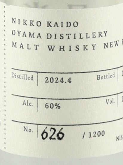 Nikko Kaido Oyama Distillery Single Malt Whisky New Pot 2024