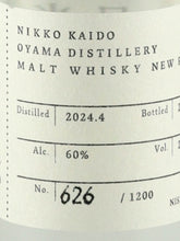 Load image into Gallery viewer, Nikko Kaido Oyama Distillery Single Malt Whisky New Pot 2024