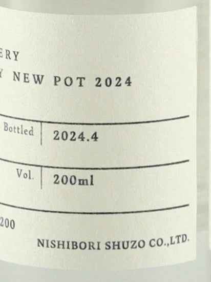 Nikko Kaido Oyama Distillery Single Malt Whisky New Pot 2024