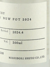 Load image into Gallery viewer, Nikko Kaido Oyama Distillery Single Malt Whisky New Pot 2024