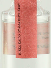 Load image into Gallery viewer, Nikko Kaido Oyama Distillery Single Malt Whisky New Pot 2024