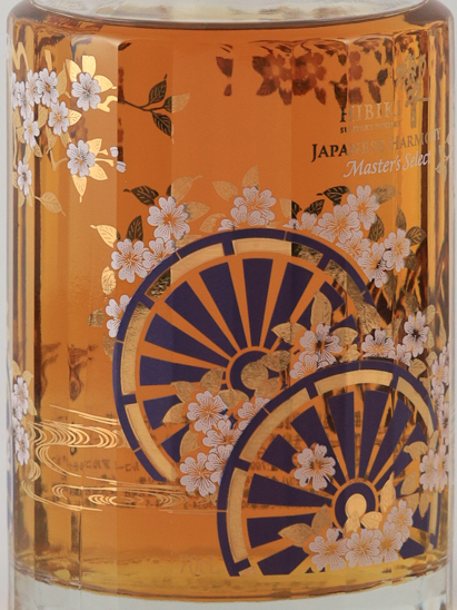 Hibiki Master's Select Design Bottle