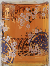 Load image into Gallery viewer, Hibiki Master's Select Design Bottle