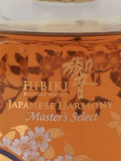 Hibiki Master's Select Design Bottle