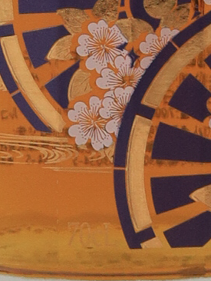 Hibiki Master's Select Design Bottle