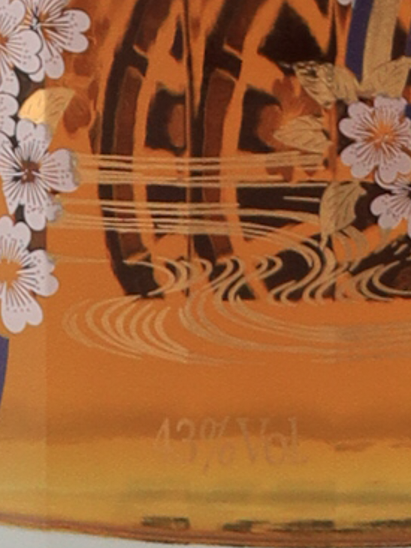 Hibiki Master's Select Design Bottle