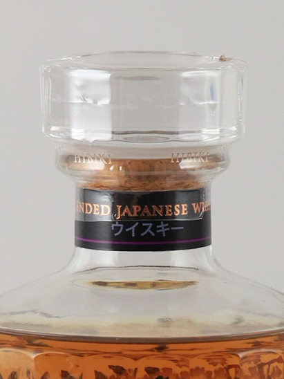 Hibiki Master's Select Design Bottle
