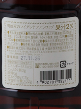 Load image into Gallery viewer, Meijiya My Grenadine Syrup 720ml