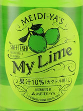 Load image into Gallery viewer, Meijiya My Lime 300ml
