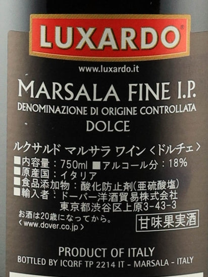 Luxardo Marsala Wine Dolce