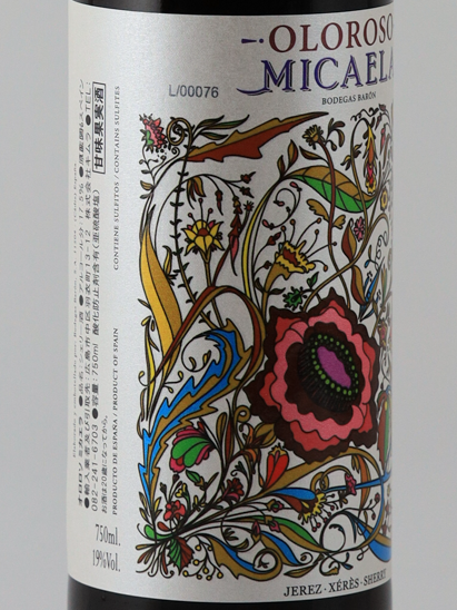 Baron Micaela Oloroso