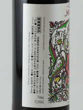 Load image into Gallery viewer, Baron Micaela Cream