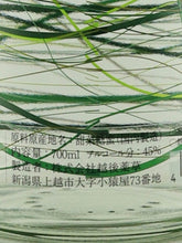 Load image into Gallery viewer, The Herbalist YASO Gin Pop Trip