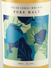 Load image into Gallery viewer, Seijo Ishii Pure Malt Acorn Label 43%