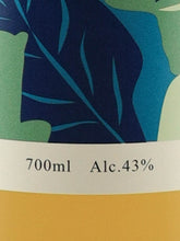 Load image into Gallery viewer, Seijo Ishii Pure Malt Acorn Label 43%