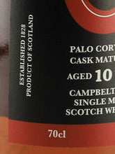 Load image into Gallery viewer, Springbank 10 Years Old Palo Cortado Sherry Cask