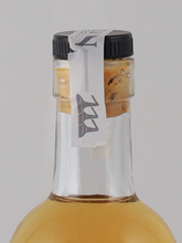 Load image into Gallery viewer, Hazelburn Hand Filled 57.1% 200ml (defective label)