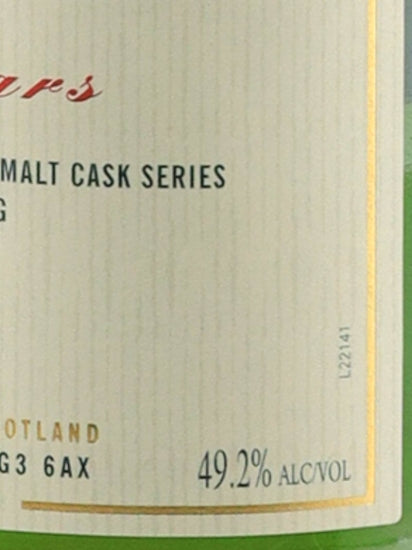 Old Malt Cask Macduff 26 Years Old 1997 25th Anniversary Bottle