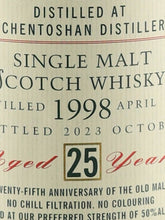 Load image into Gallery viewer, Old Malt Cask Auchentoshan 25 Years Old 1998 25th Anniversary Bottle