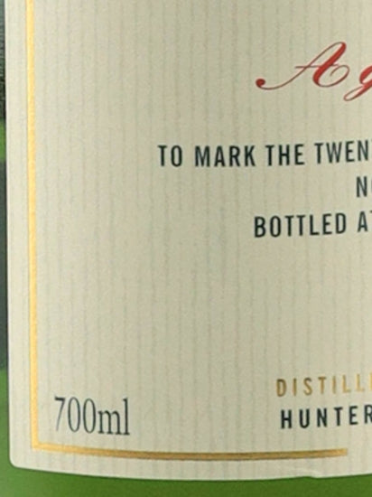Old Malt Cask Auchentoshan 25 Years Old 1998 25th Anniversary Bottle