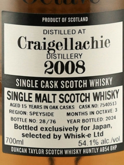 Duncan Taylor Octave Craigellachie 15 Years Old 2008