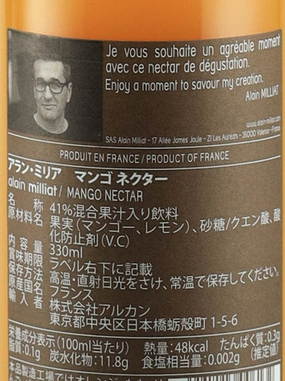 Aran Mirea Mango Nectar 330ml