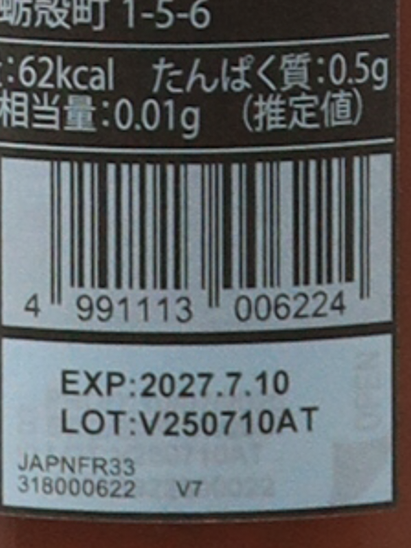 Aran Mirea Strawberry Nectar 330ml