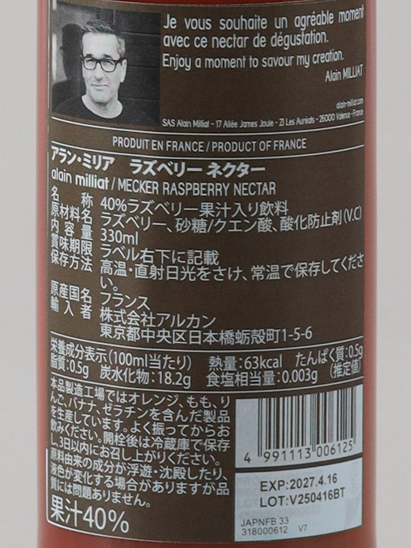 Aran Mirea Raspberry Nectar 330ml