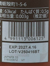 Load image into Gallery viewer, Aran Mirea Raspberry Nectar 330ml