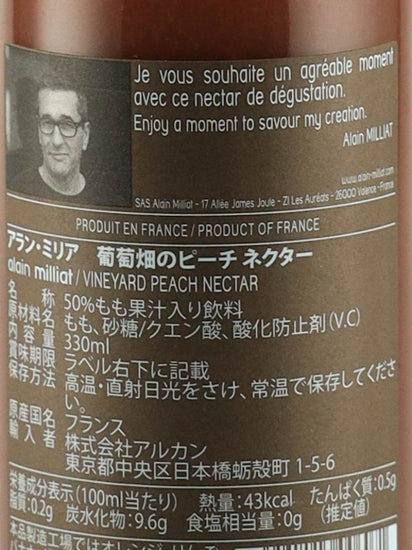 Aran Mirea Grapefield Peach Nectar 330ml
