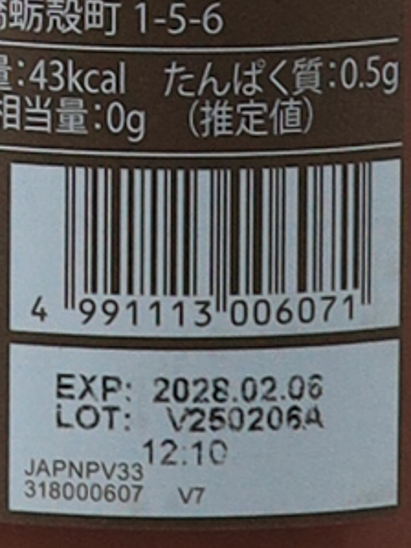 Aran Mirea Grapefield Peach Nectar 330ml