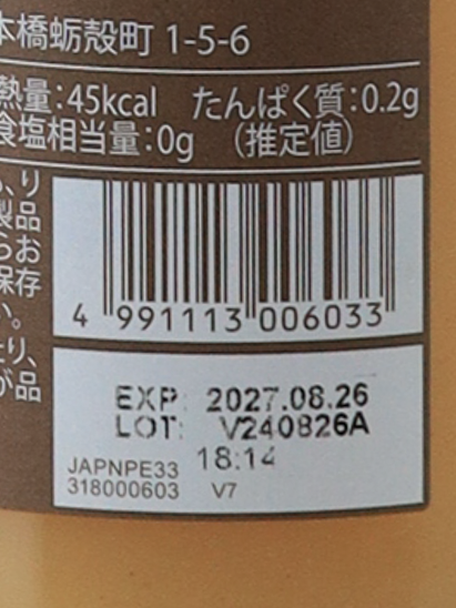 Aran Mirea Summer Pear Nectar 330ml