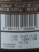 Load image into Gallery viewer, Aran Mirea Merlot Red Grape Juice 330ml
